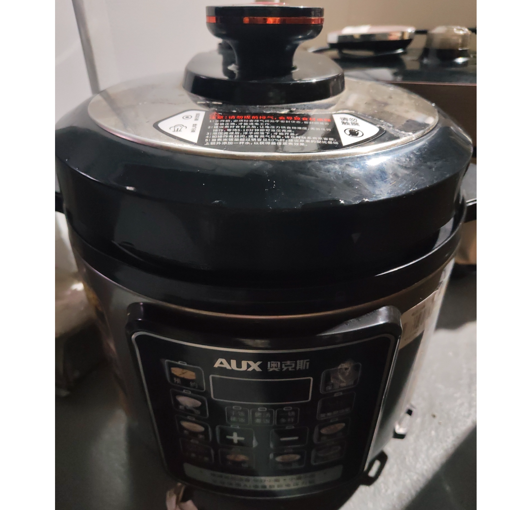 8新 AUX/奥克斯 武汉仓电压力锅轻微划痕功能完好