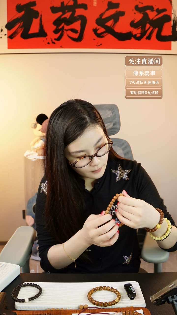 猴头核桃吊坠小老型9，2