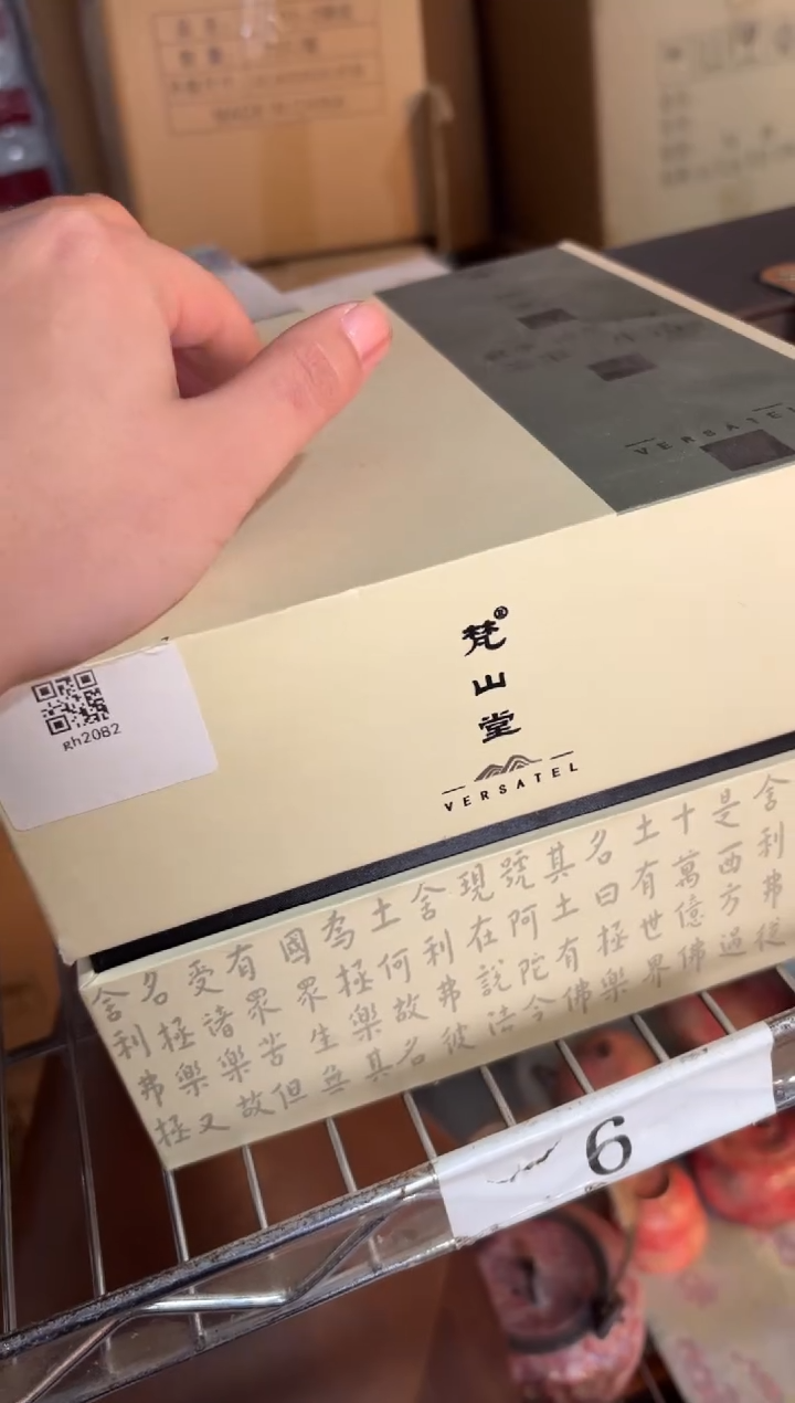 【闪购商品】其他@@@@@@@@@GH2082