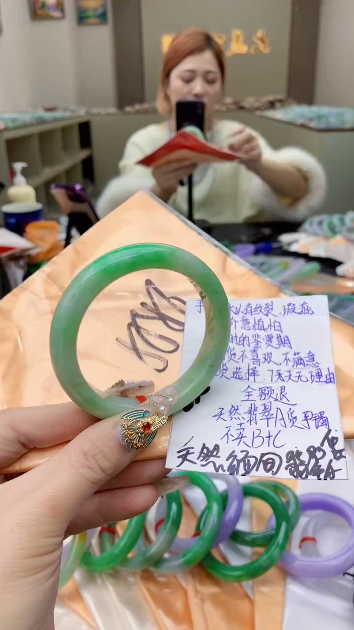 【闪购商品】翡翠手镯未镶嵌0129483194