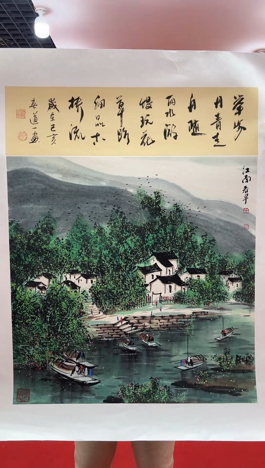 【闪购商品】国画道一老师亲笔绘画作品A33