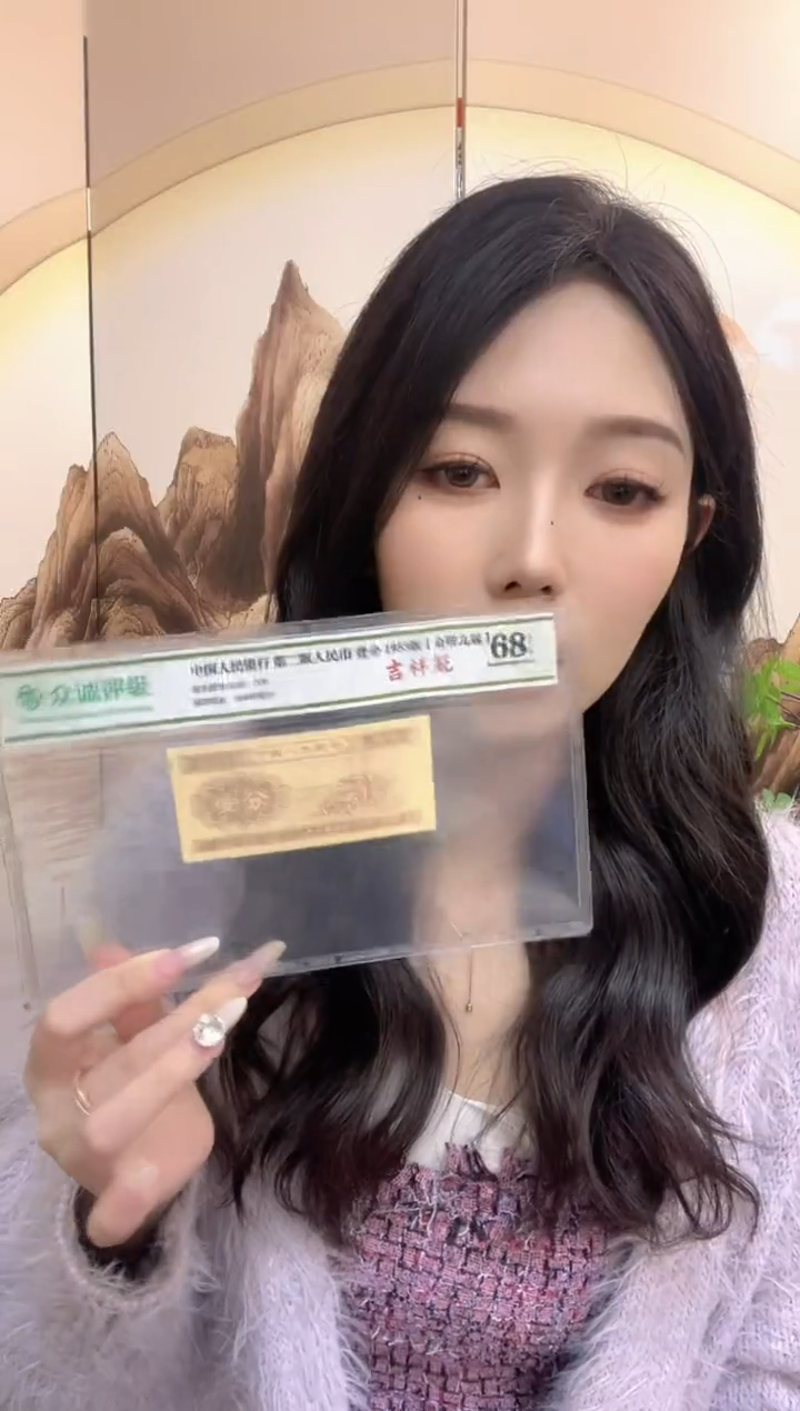 【05等面值】50兑50 一百张连号