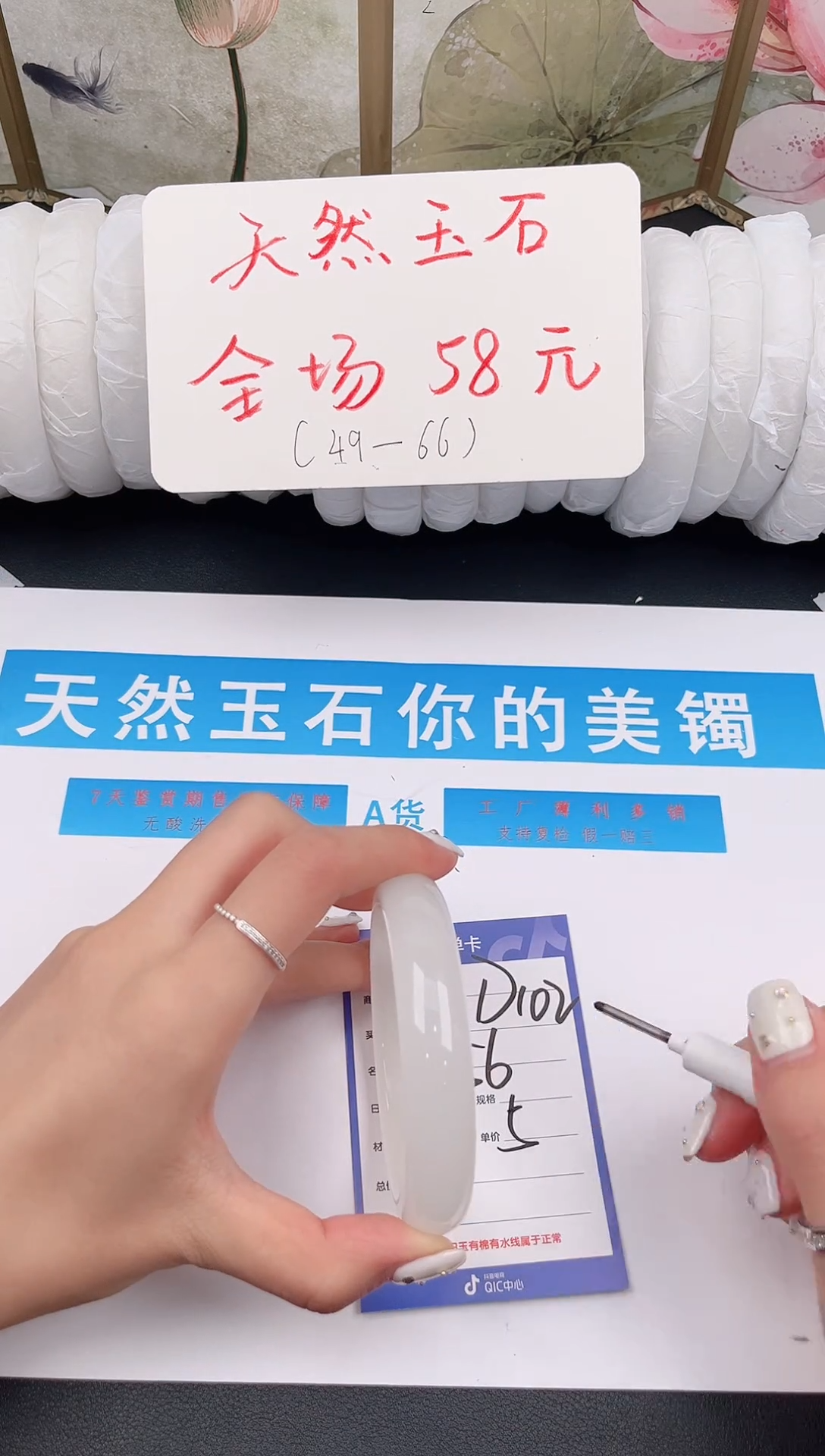 未镶嵌手镯石英质玉D102微色差
