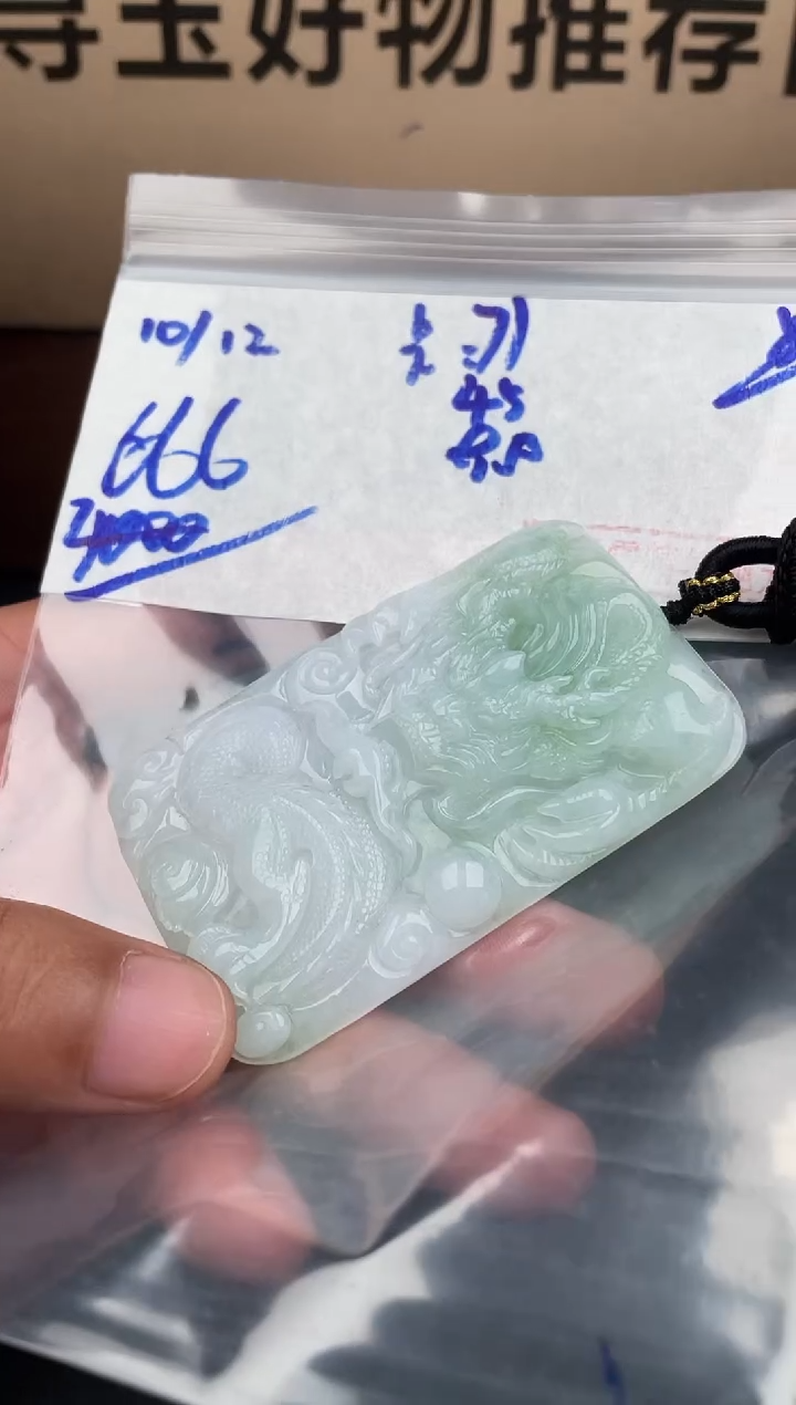 未镶嵌定制翡翠毛货需精细抛光拍一发一