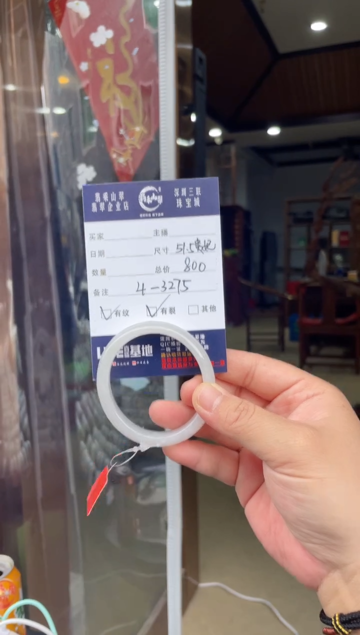 【闪购商品】翡翠手镯未镶嵌W 51贵妃 3275