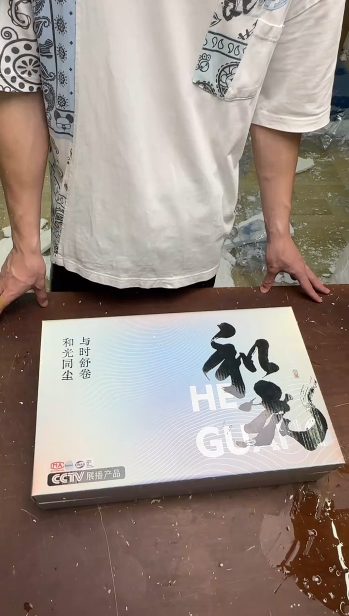 瓷片小浪茶具生活清货商品链接@@瑞雪