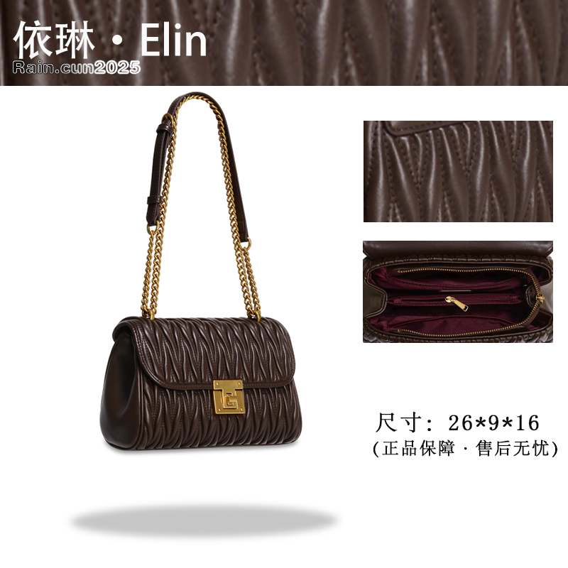 【Elin定制】2025年秋冬新款女包时尚设计单肩包GQ-1901-咖啡