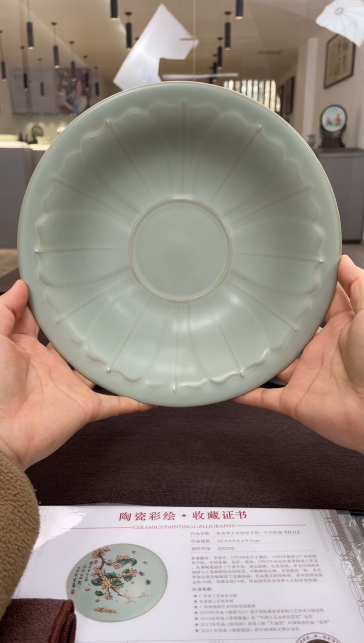 杯子瓷天青莲纹壶承