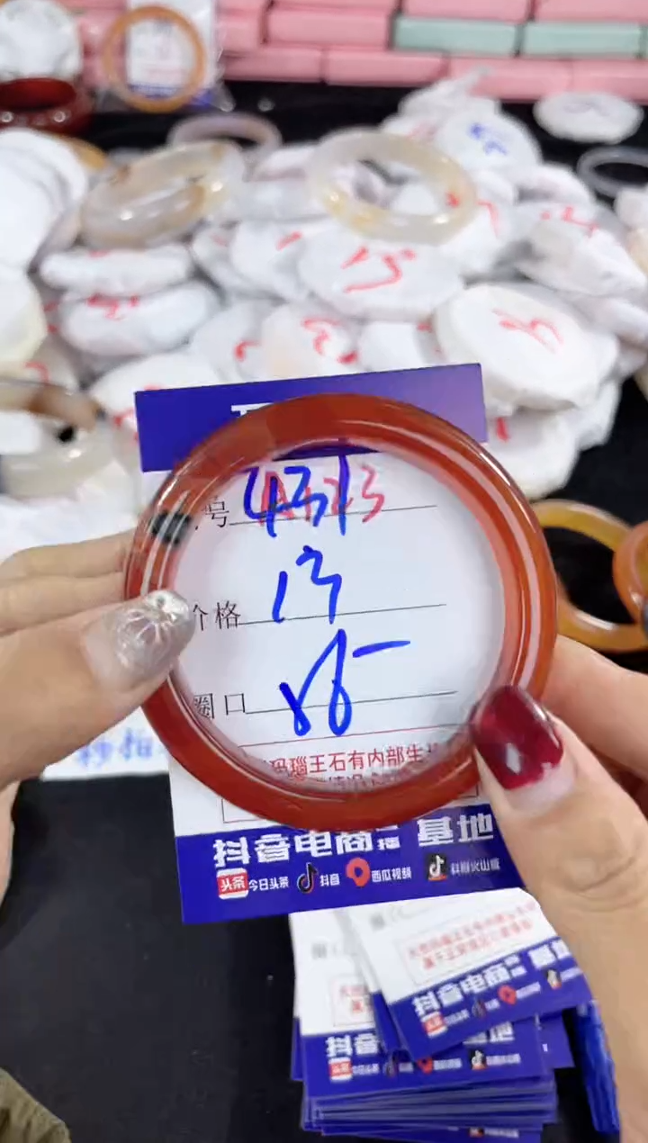 【闪购商品】玛瑙/玉髓手镯未镶嵌431