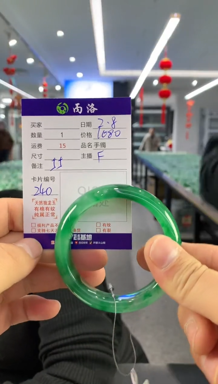 【闪购商品】石英质玉手镯未镶嵌手镯