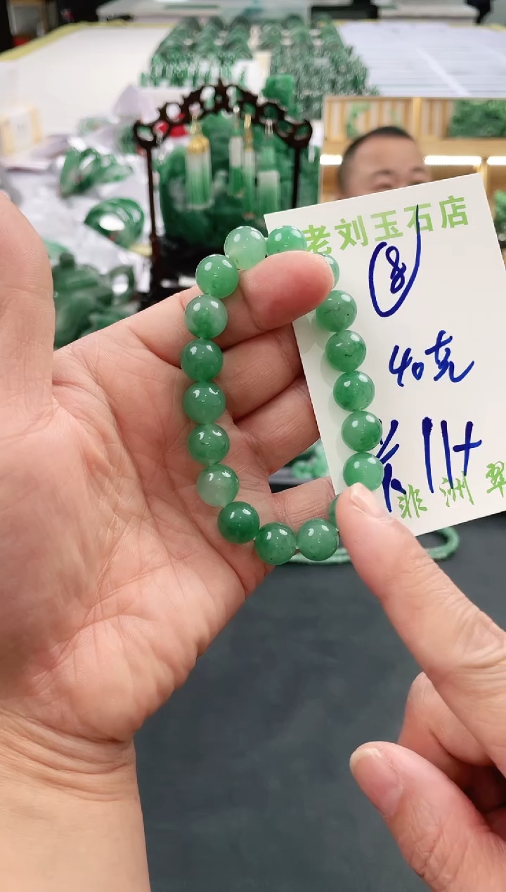 【闪购商品】石英质玉1未镶嵌高冰非洲翠