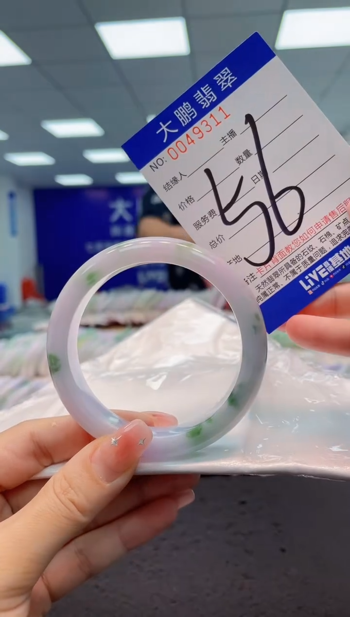 【闪购商品】翡翠手镯未镶嵌AAAAAAAAAA