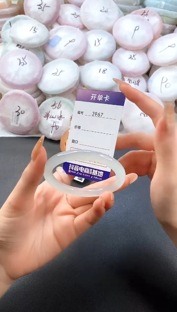 手镯玛瑙/玉髓未镶嵌3967圈口54