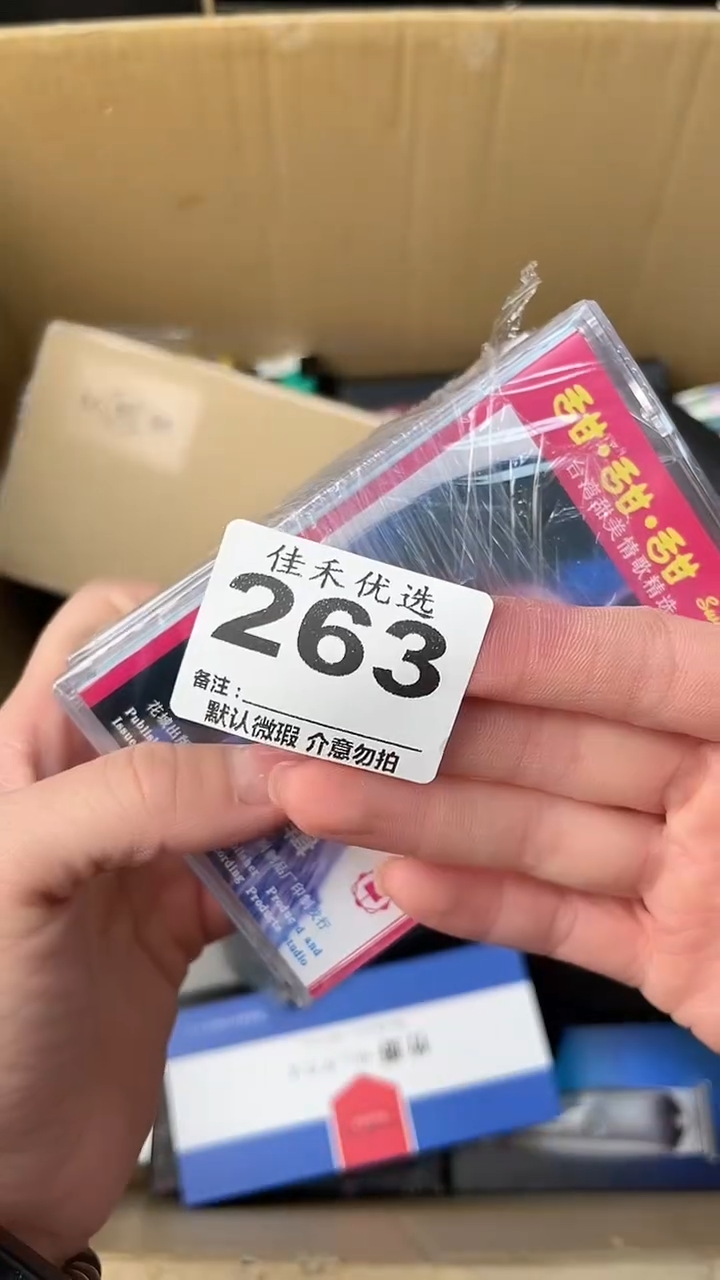 笑**湖瓷器瓷器瓷器瓷器