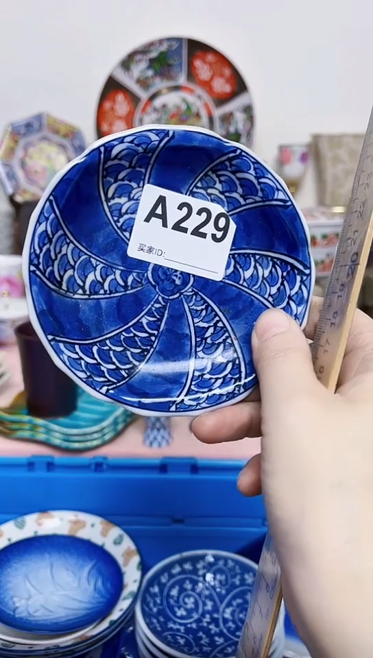 花**木全场满18元包邮