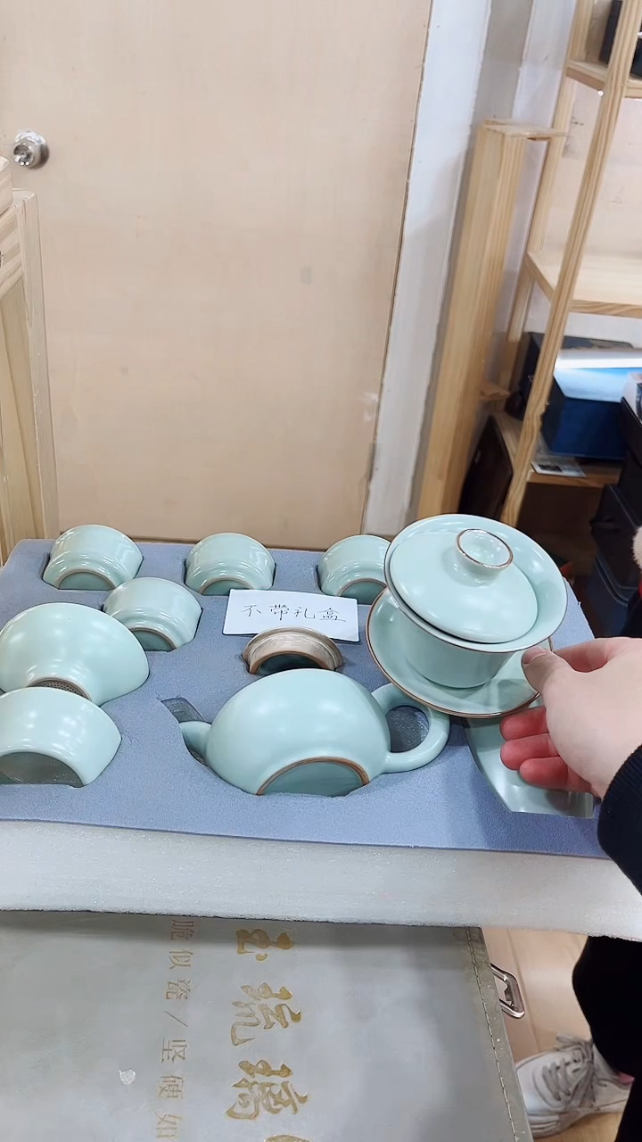 【闪购商品】展宏茶具展宏茶具@A-