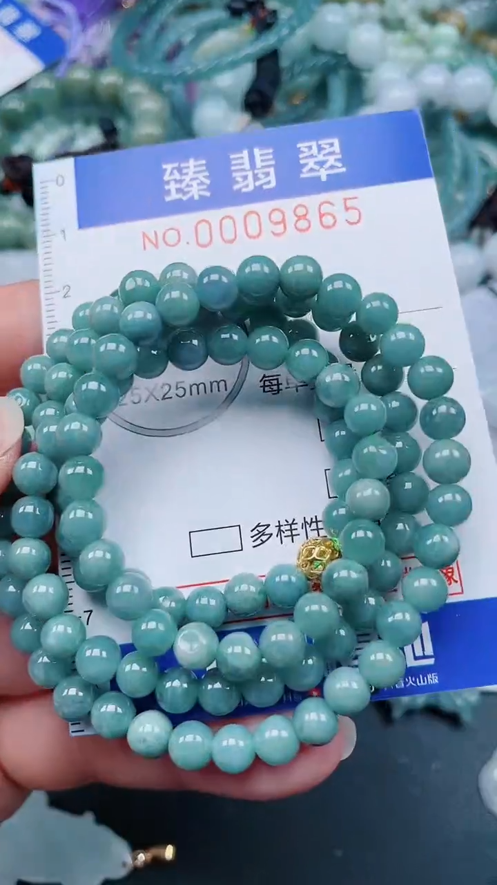 颈饰未镶嵌翡翠.0009865