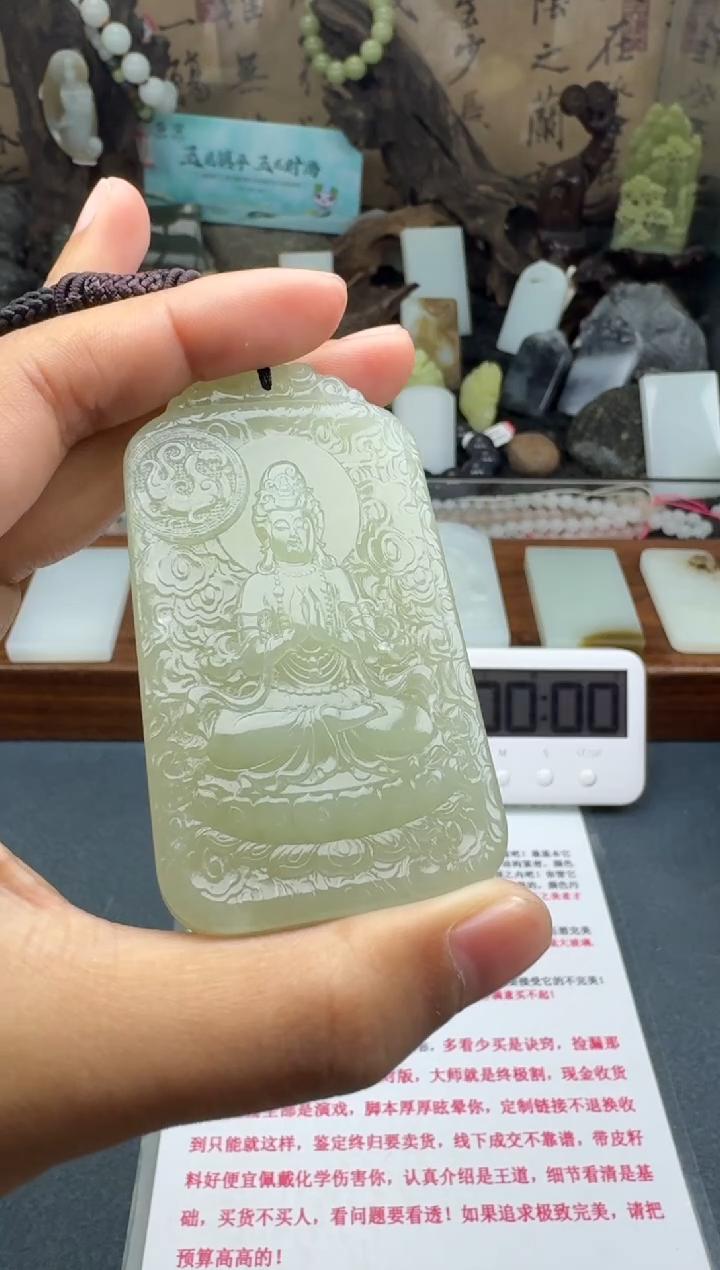 【闪购商品】和田玉颈饰未镶嵌菲菲