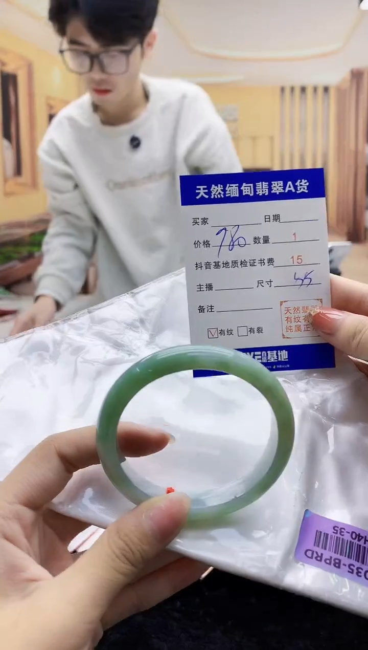 【闪购商品】翡翠手镯未镶嵌    H40-35