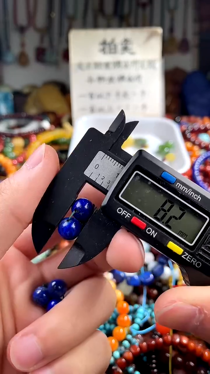 【闪购商品】青金石.未镶嵌卡(多样性发货只发一件)135764