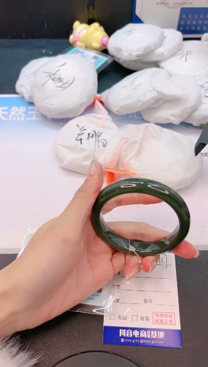 未镶嵌手镯和田玉10G117-56
