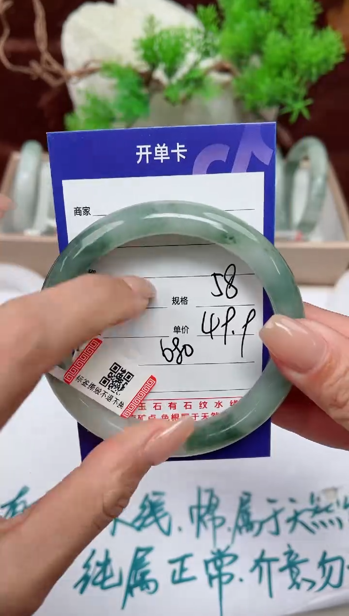 【闪购商品】石英质玉手镯未镶嵌680