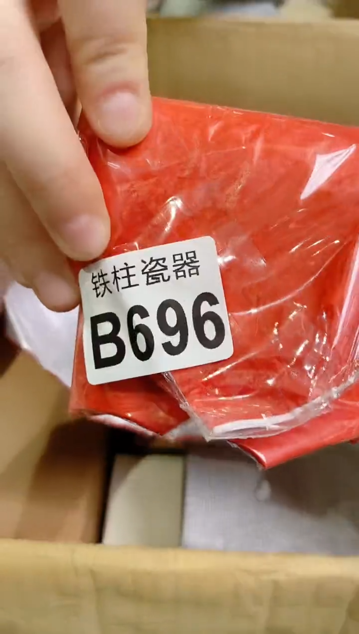 【闪购商品】瓷片696 思 思 思 思 思 思