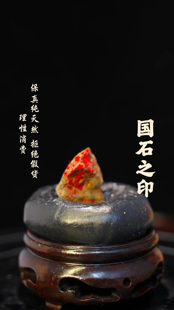 昌化石印石一方纯天然印章—hj