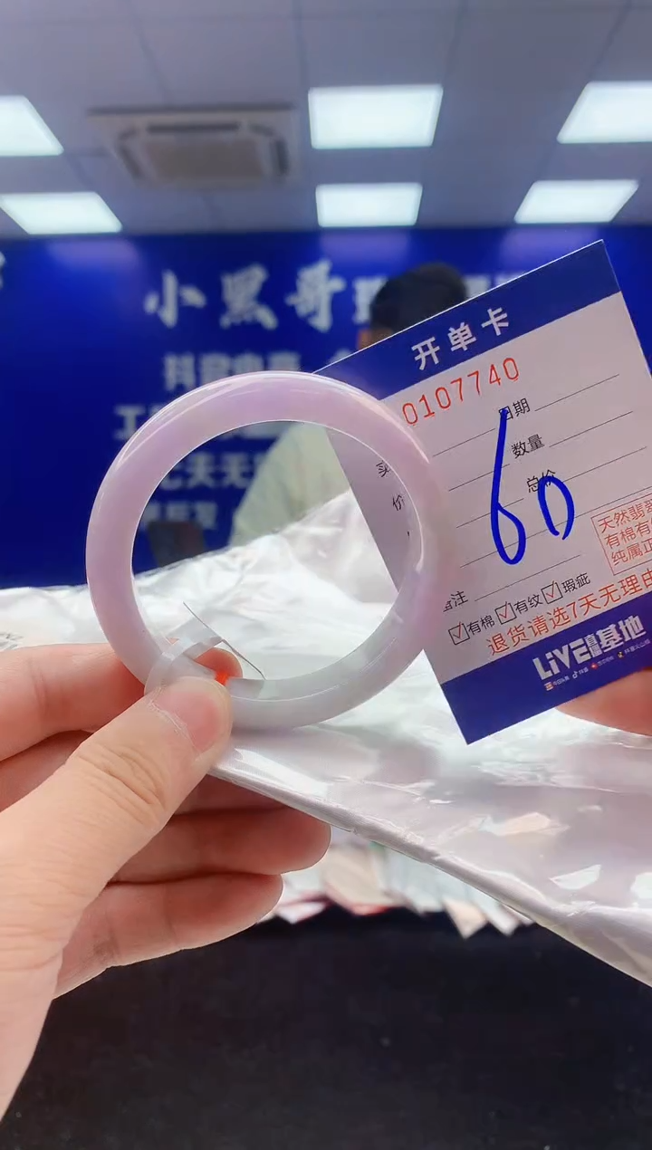 翡翠手镯未镶嵌1翡翠A货手镯