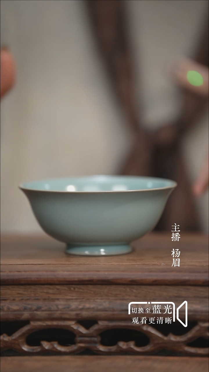 12.5cm（小号）卷足支钉故宫碗-眉