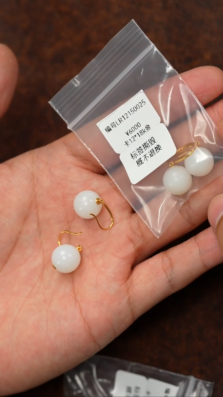 颈饰18K金镶嵌和田玉多样性发货拍一发一  LR 