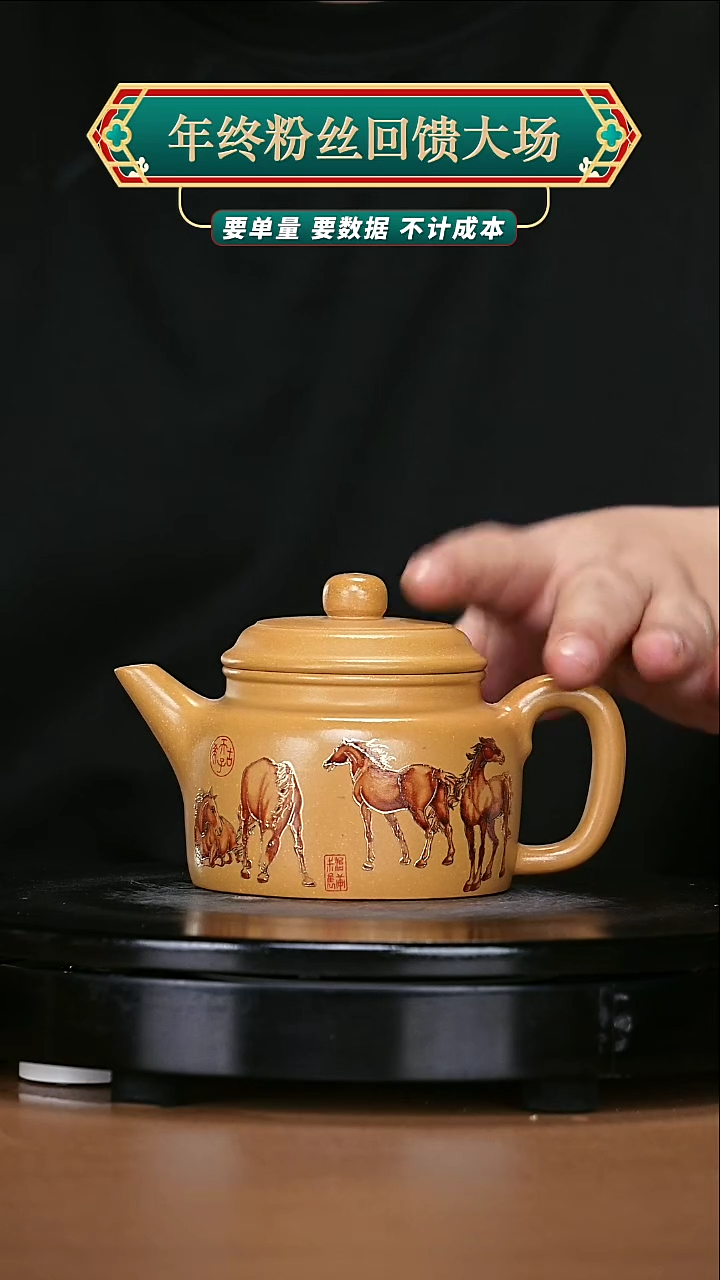 【闪购商品】宜兴高端原矿紫砂170