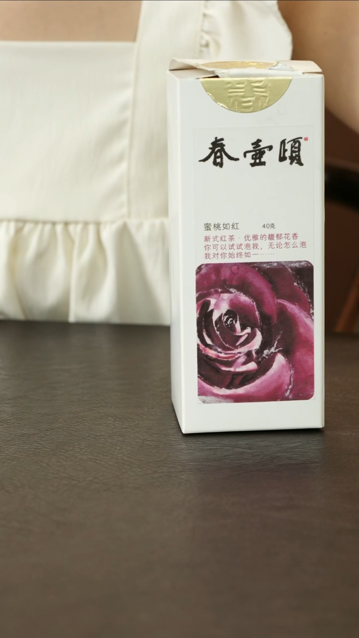 老戴甄选 蜜桃如红 约40克