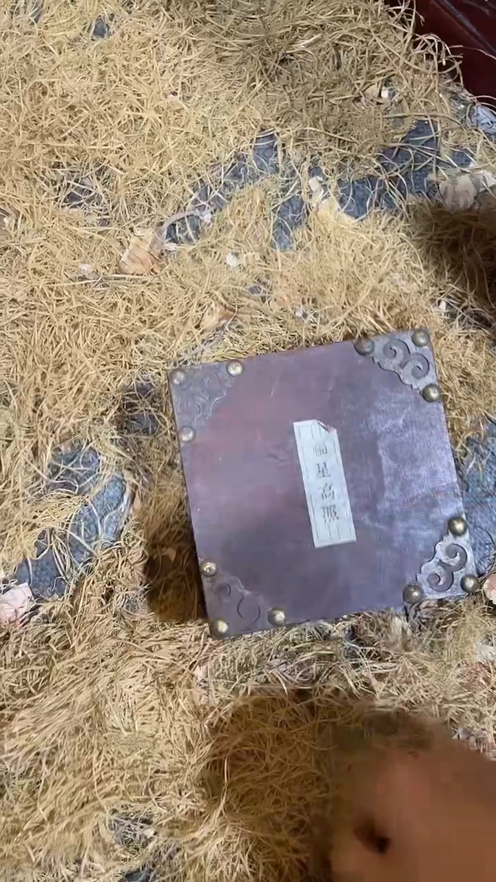 香榧木闪购链接木木木（匠心甄选）