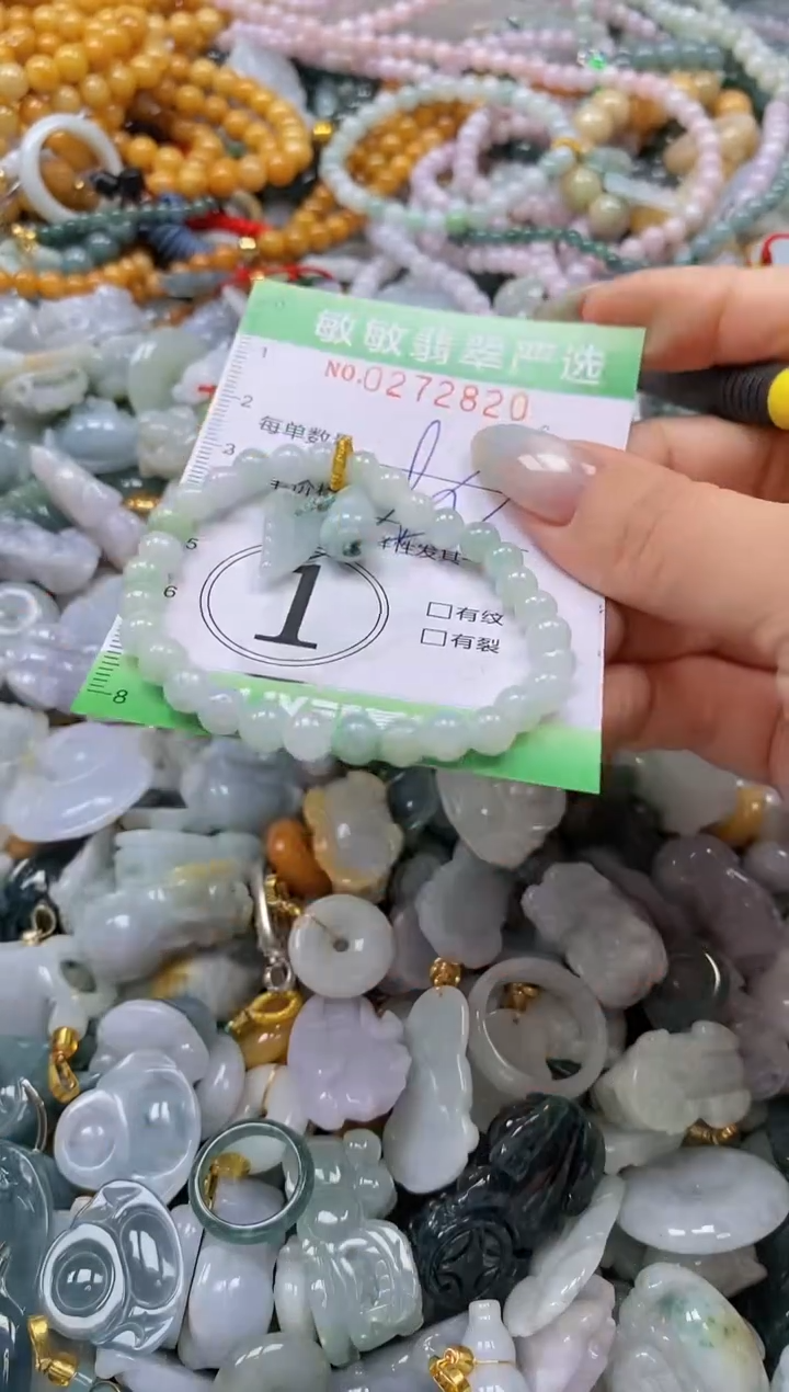 翡翠未镶嵌颈饰闪购0272820多样性发其一