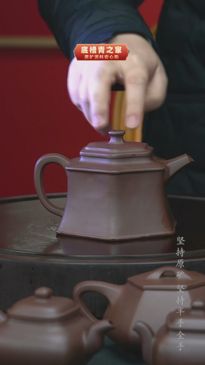 【闪购商品】紫砂茶壶半手工紫泥四方450cc