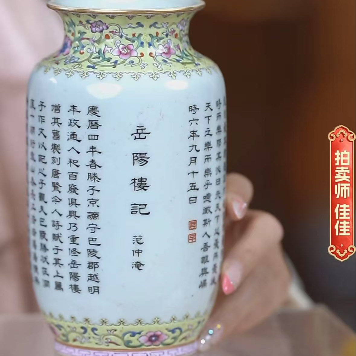 国呈拍卖古董瓷器