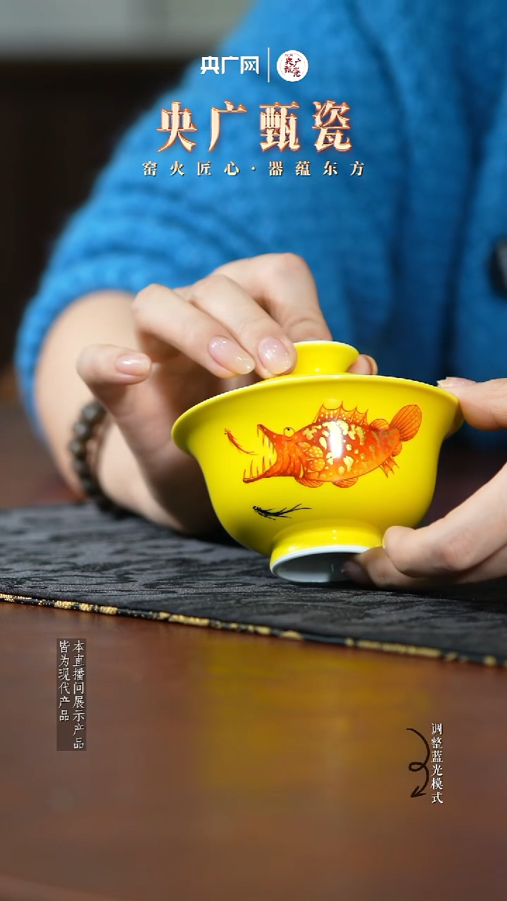 【央广甄瓷】立勤堂06