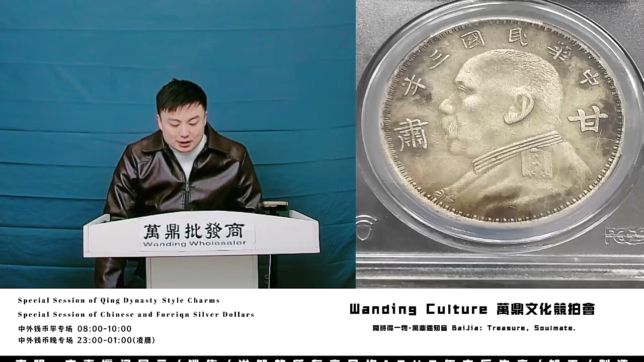 用****9直播盒子币一枚181