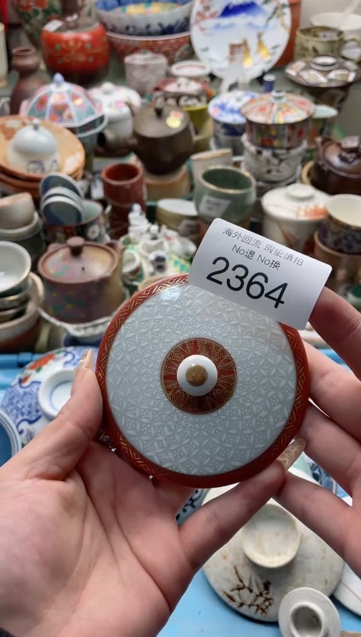 【闪购商品】摆件2364精美创意日式臻品