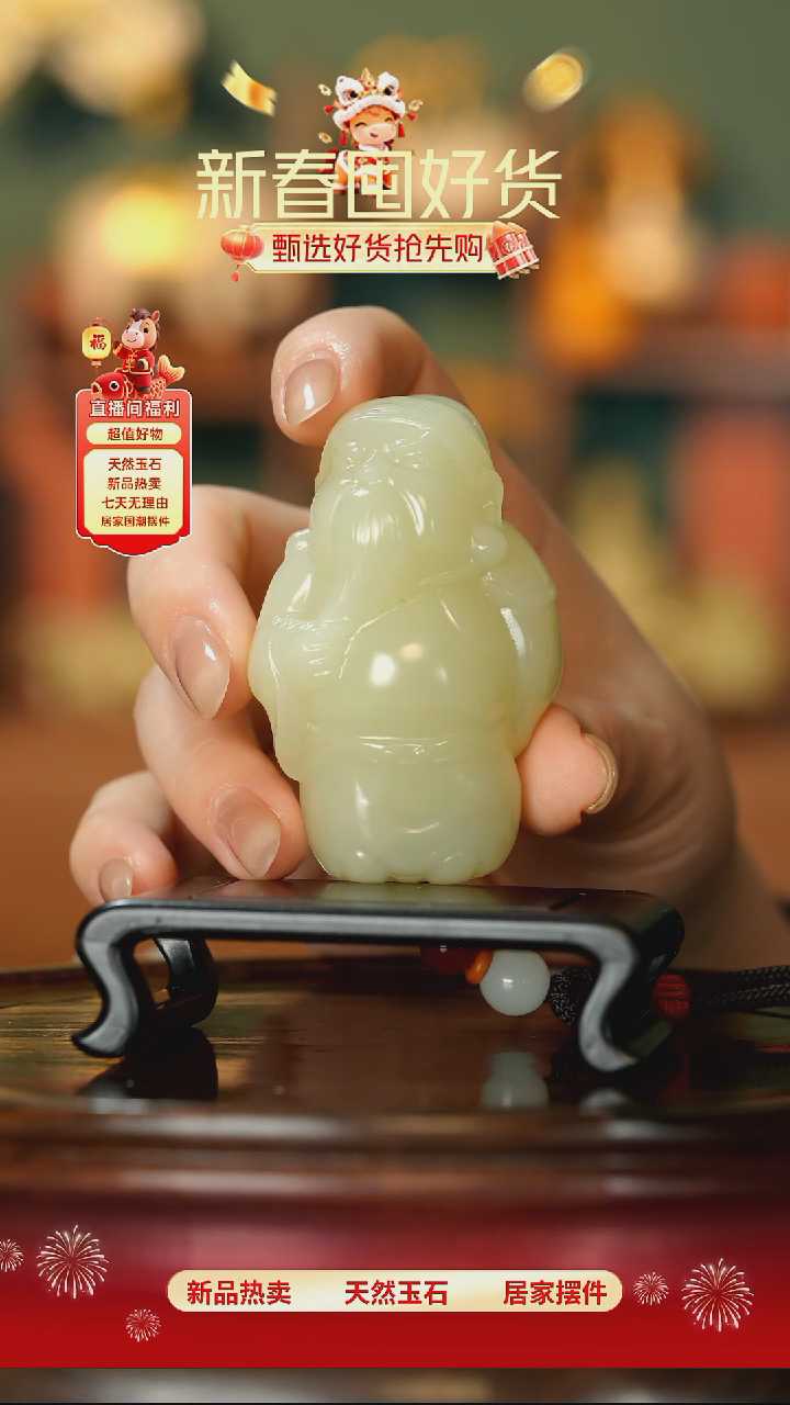 玉《义薄云天关公》摆件