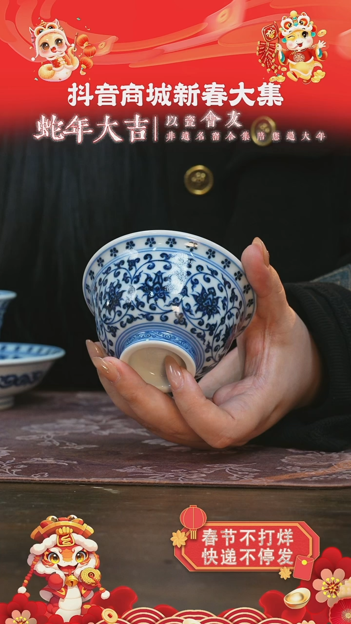 【闪购商品】杯刘建锋窑缠枝莲双狮大压手杯3.0班