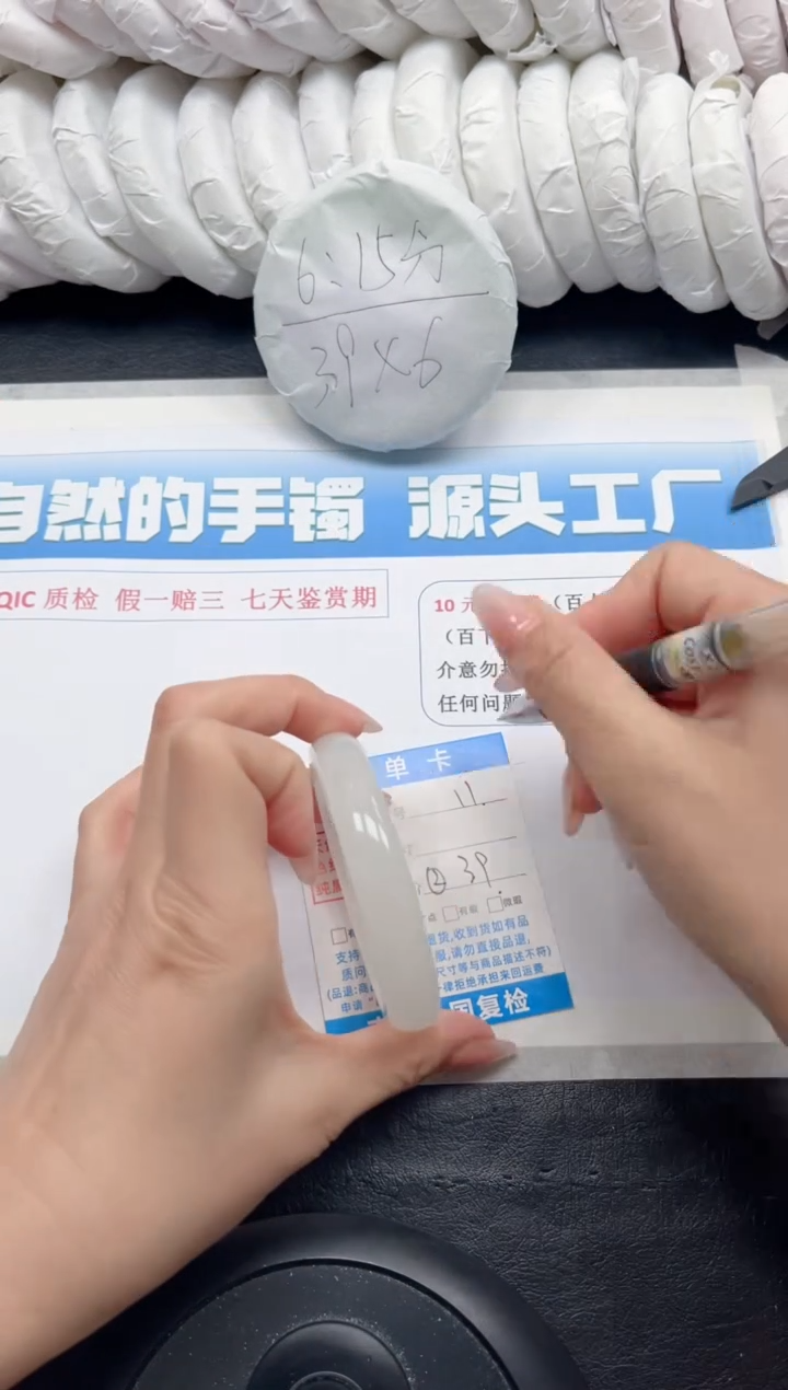 【闪购商品】石英质玉手镯未镶嵌11-55.5