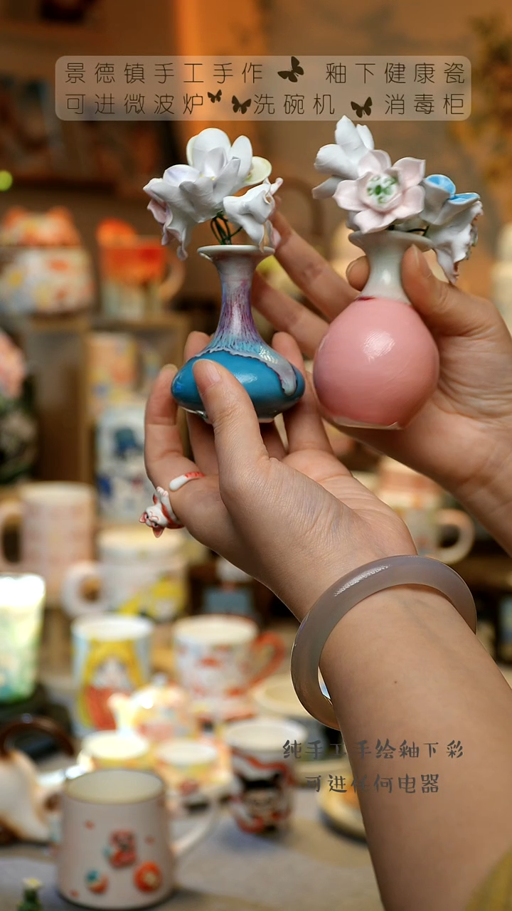 【闪购商品】杯景德镇高温陶瓷釉下彩&W1167(随机）