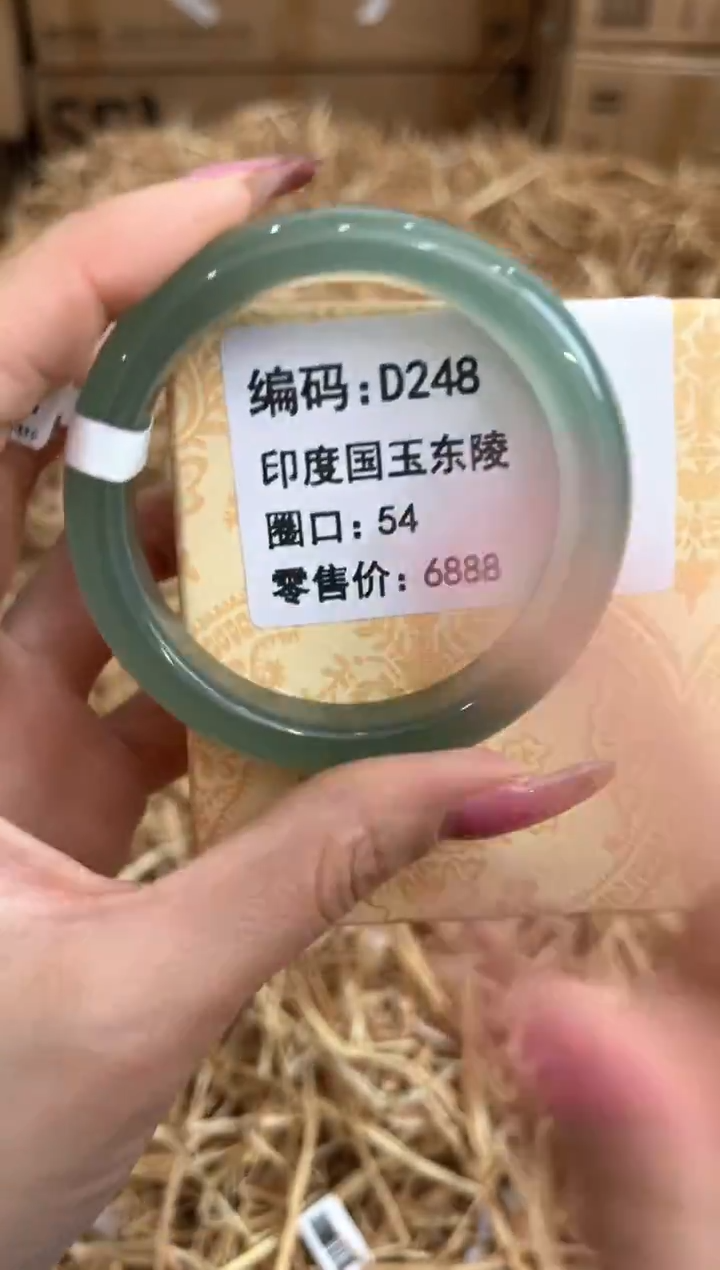 未镶嵌手镯石英质玉D248