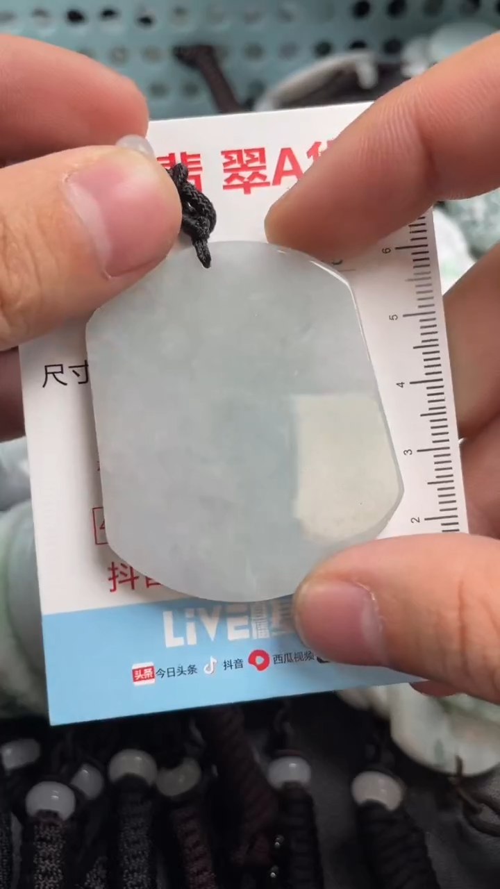 翡翠未镶嵌吊坠(不含链)1