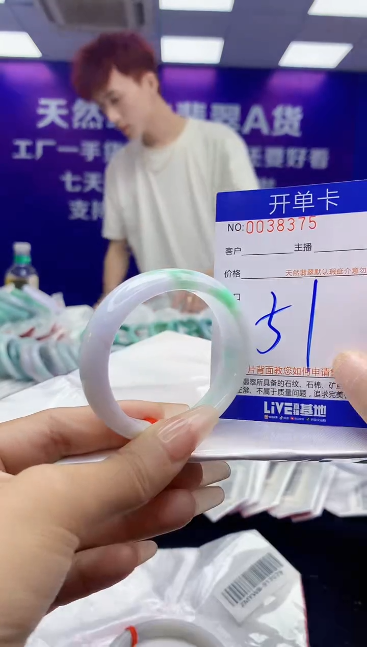 未镶嵌手镯翡翠AAAAAAAAAAAA