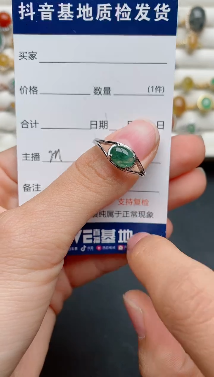 【闪购商品】翡翠戒指银S925镶嵌.....