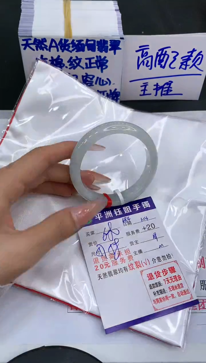 【闪购商品】翡翠手镯未镶嵌1111111111