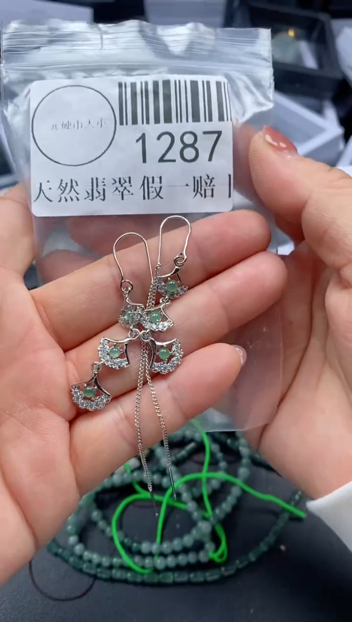 吊坠(不含链)未镶嵌翡翠1287